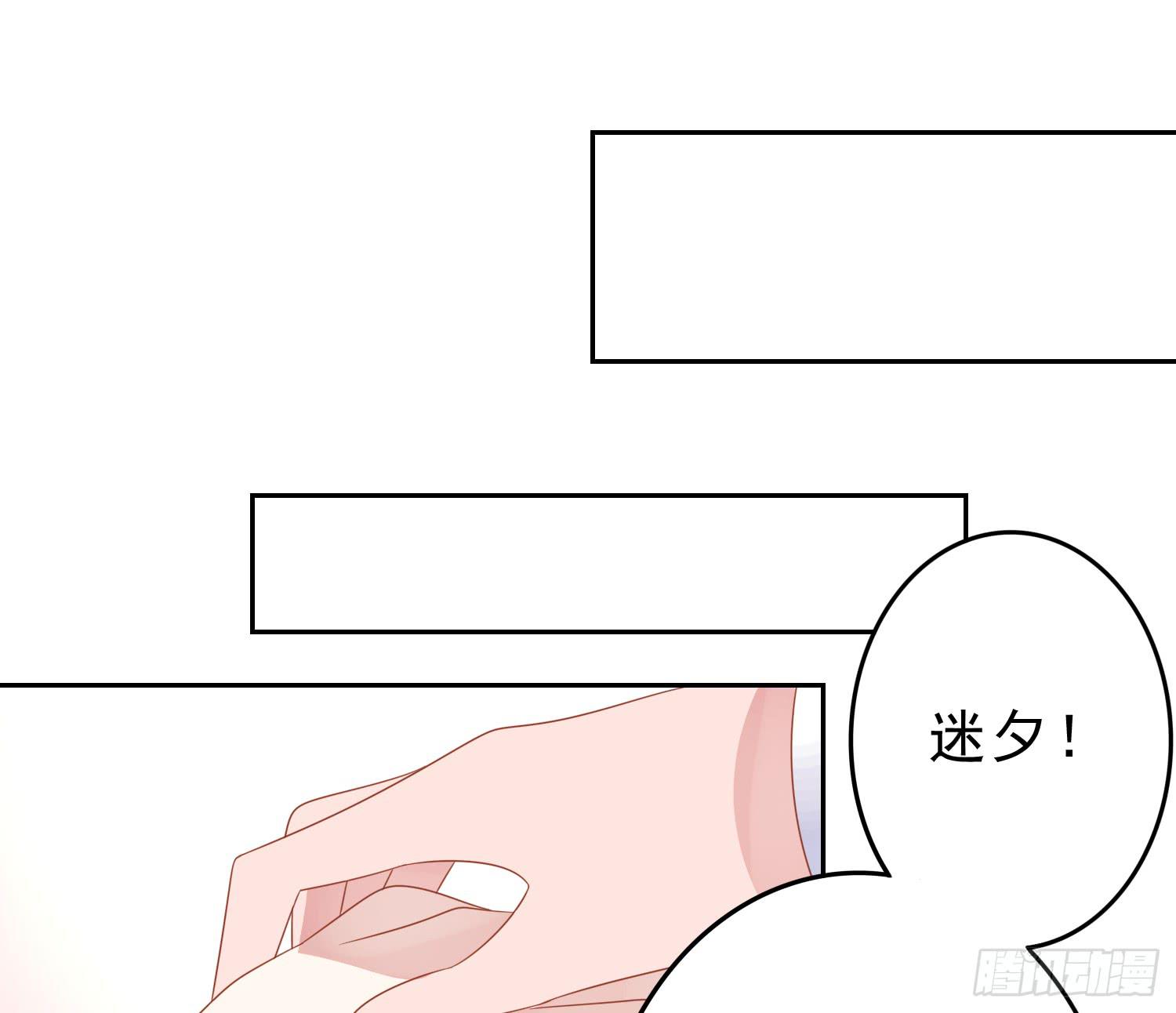 重逢(1/2)-第71话