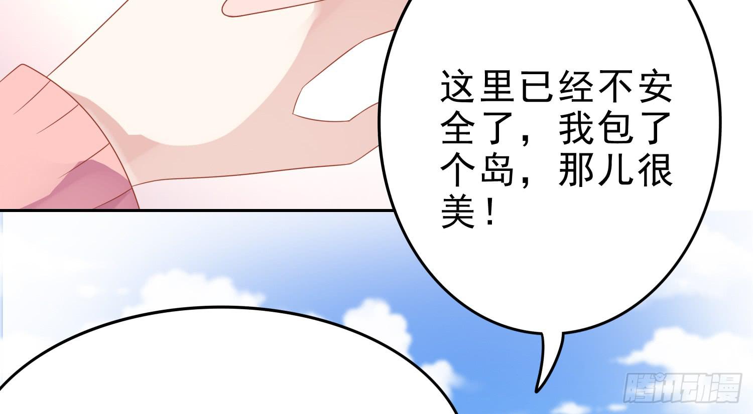 重逢(1/2)-第71话