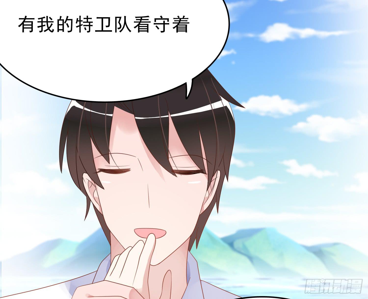 重逢(1/2)-第71话