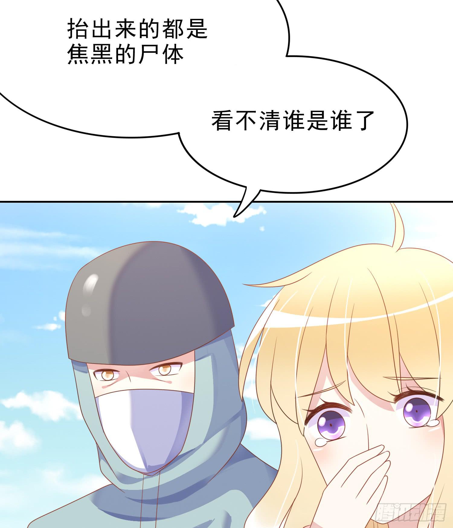 重逢(1/2)-第71话