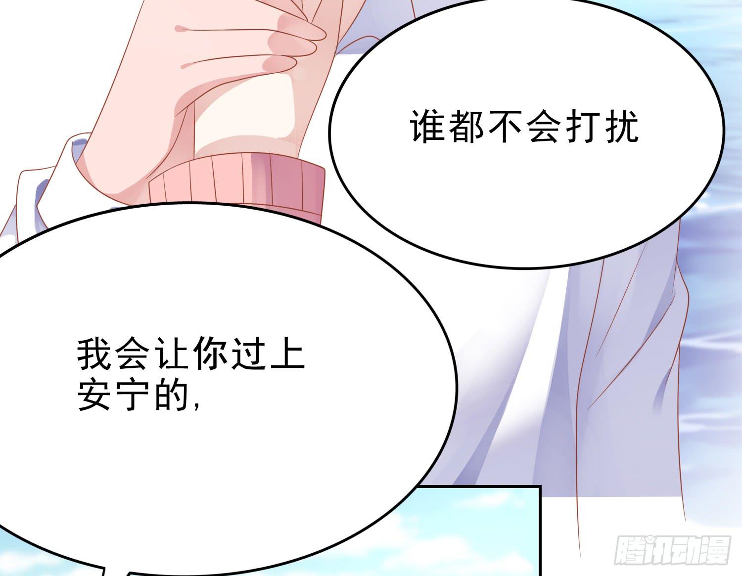 重逢(1/2)-第71话