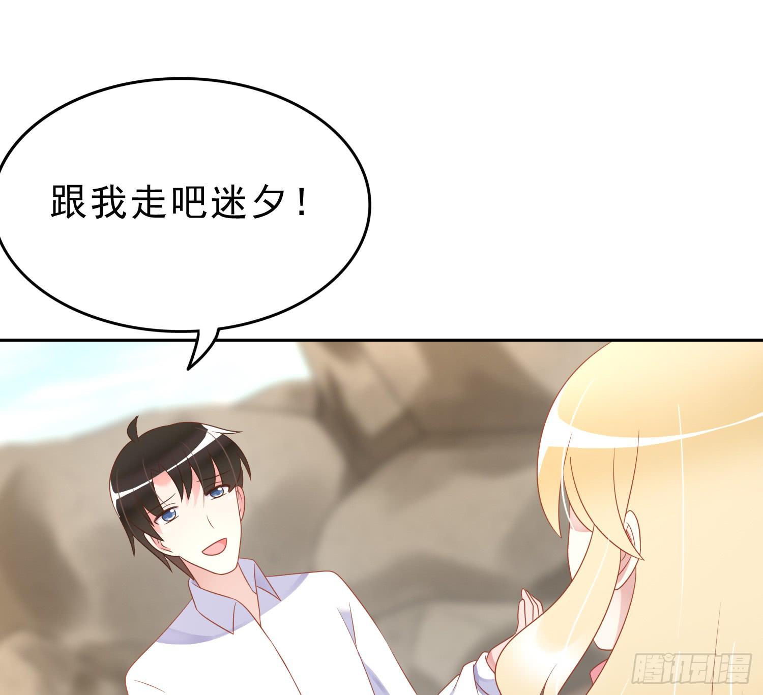 重逢(1/2)-第71话