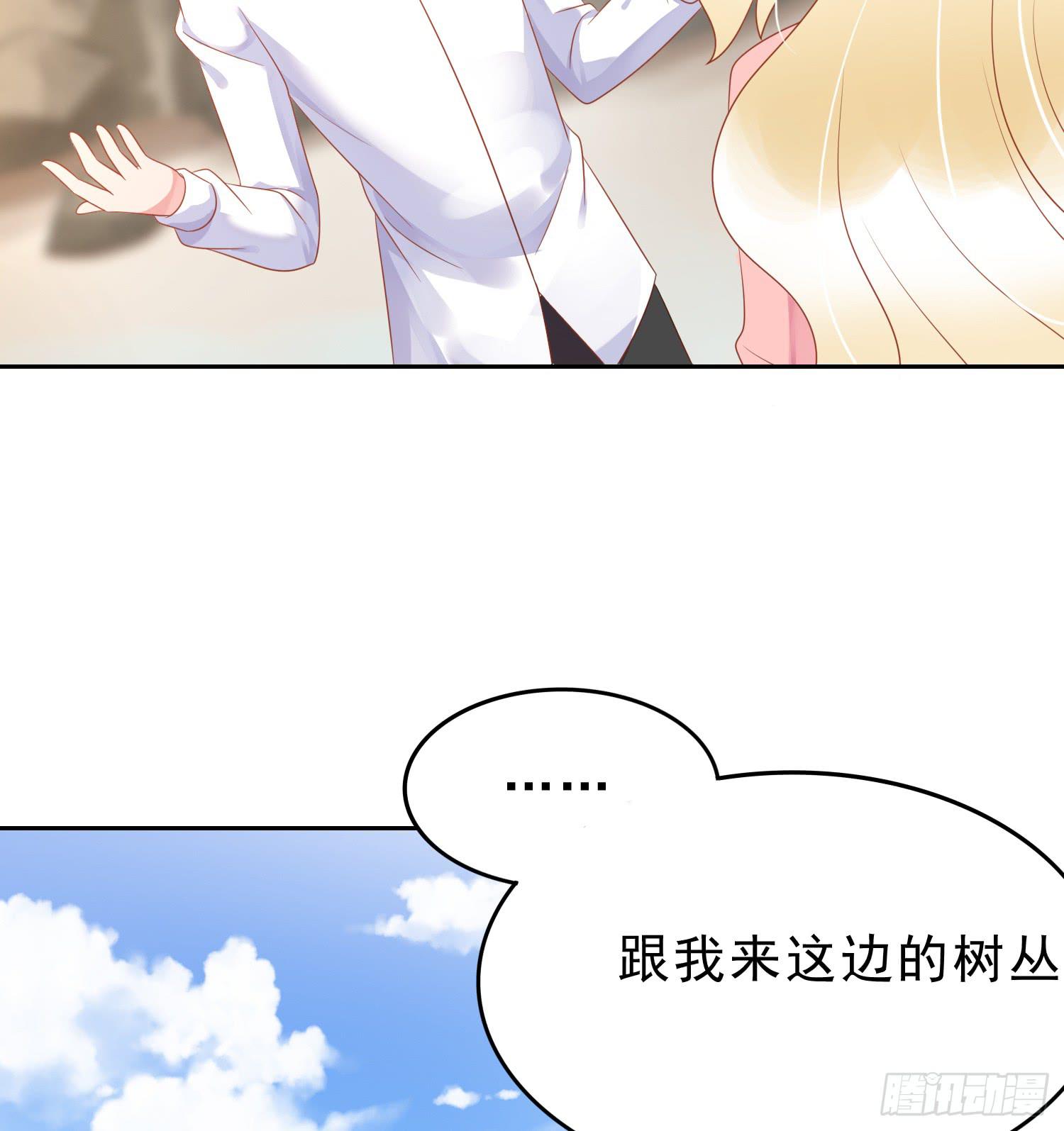 重逢(1/2)-第71话