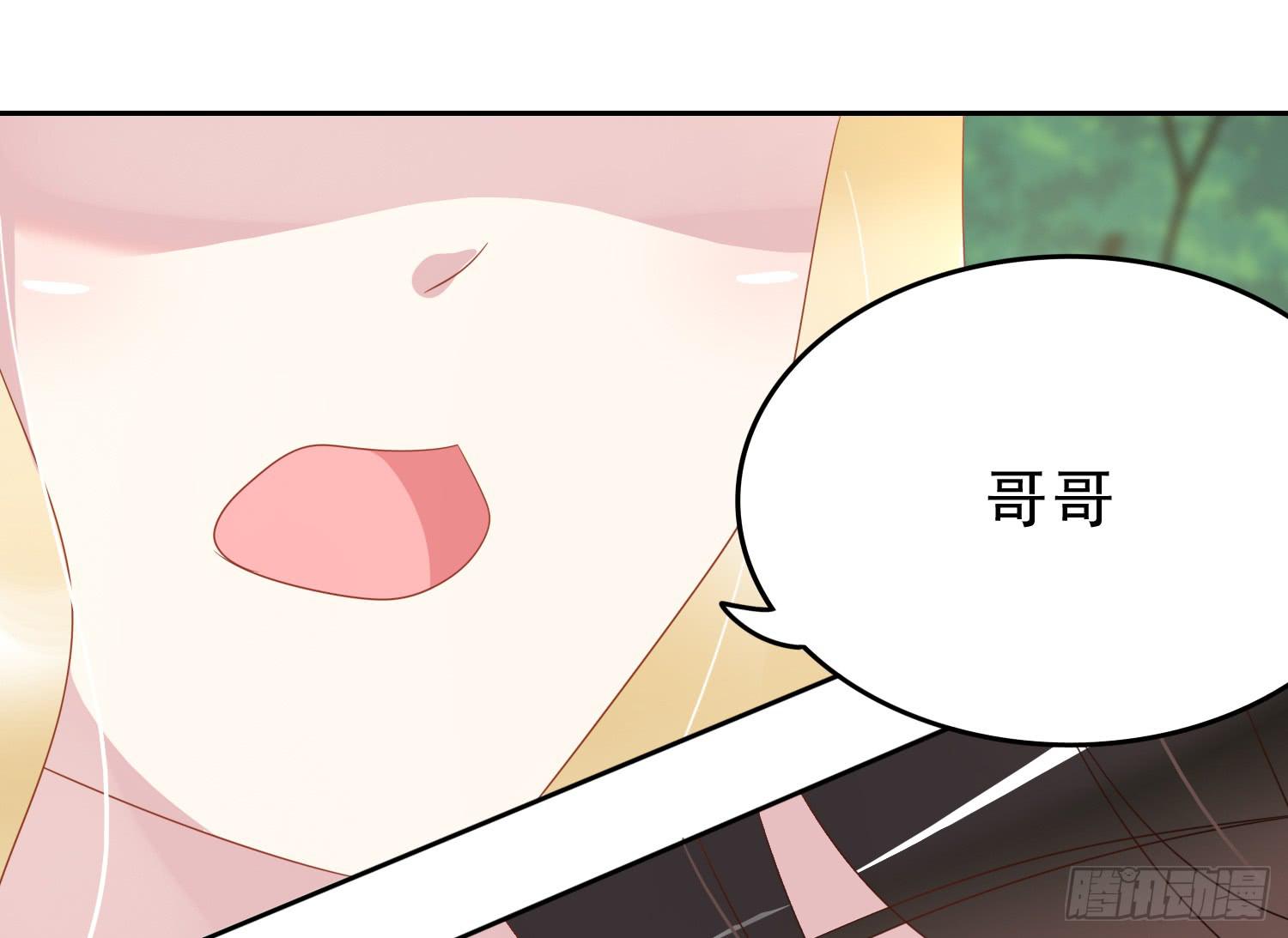 重逢(1/2)-第71话