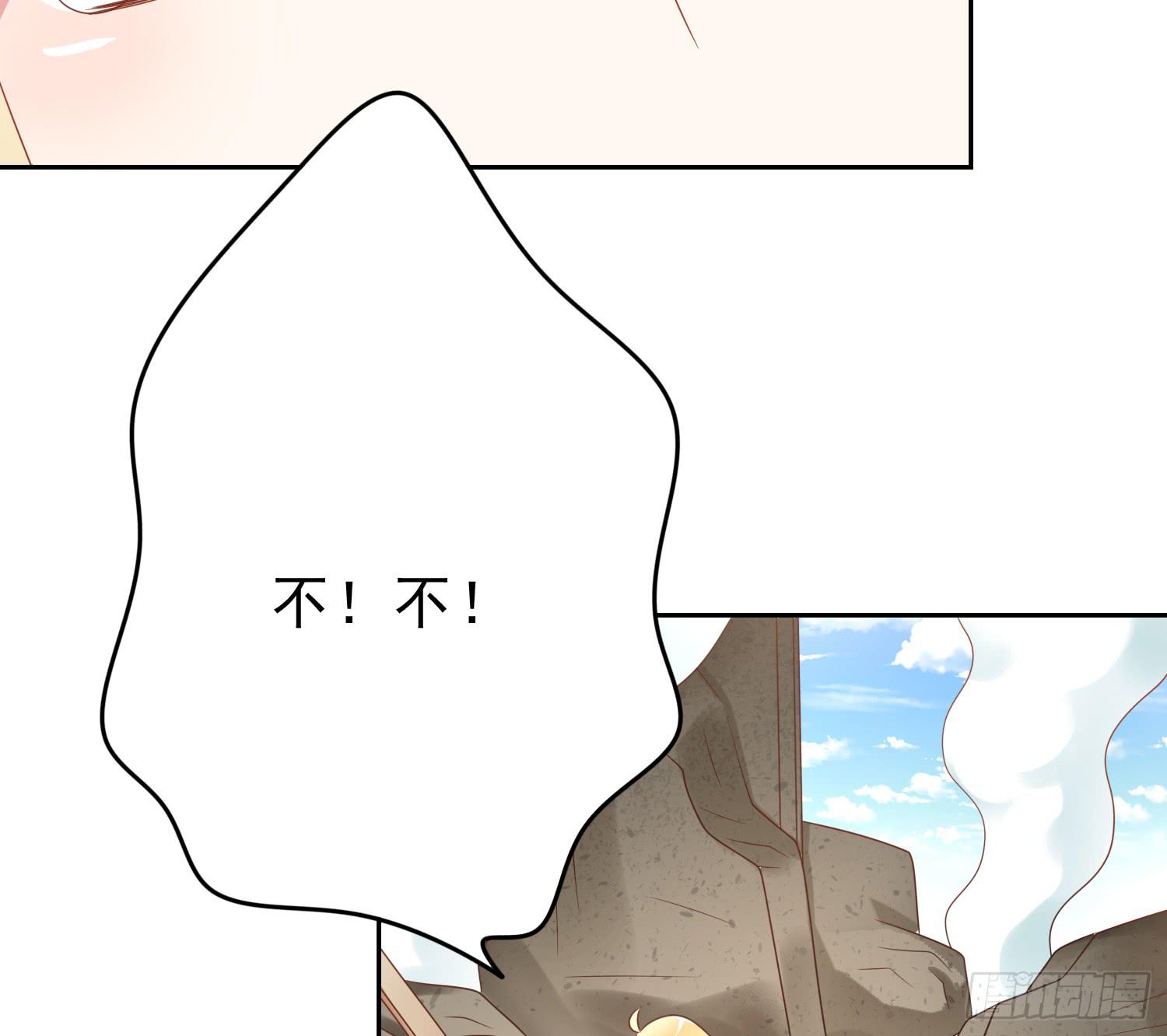 重逢(1/2)-第71话