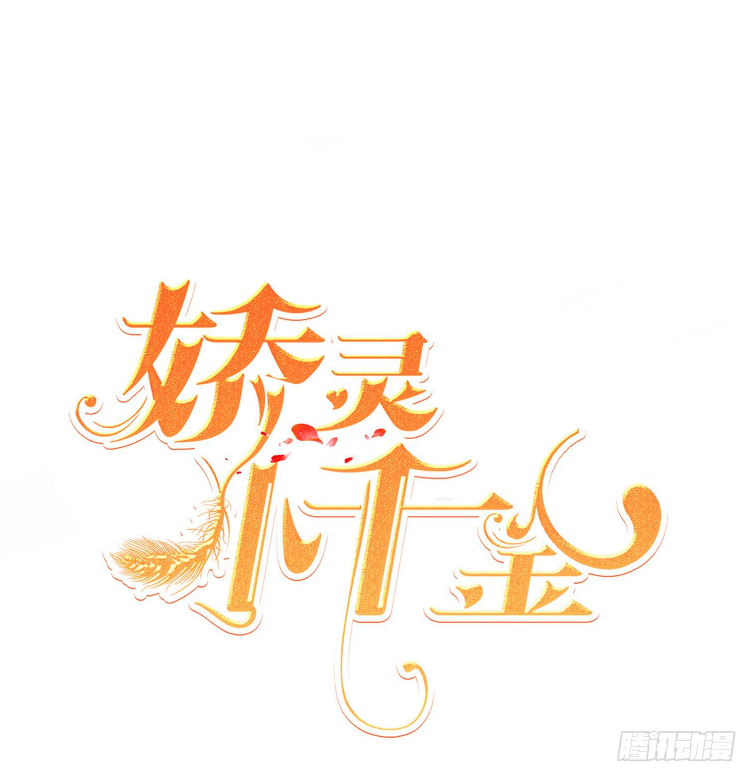 艰难的决定(1/2)-第73话