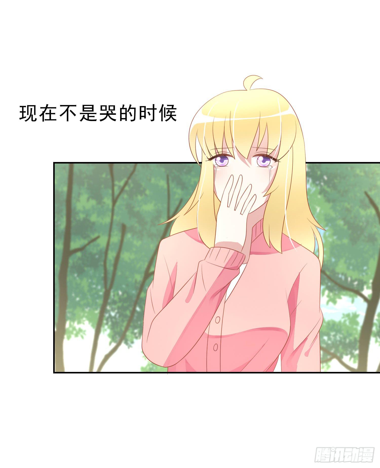 艰难的决定(1/2)-第73话