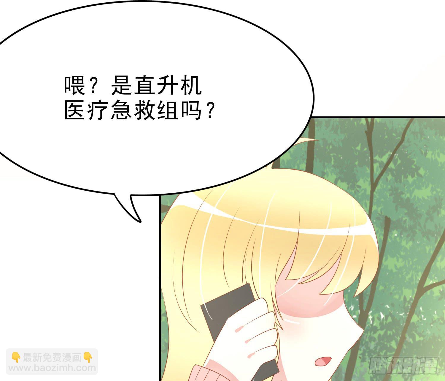 艰难的决定(1/2)-第73话