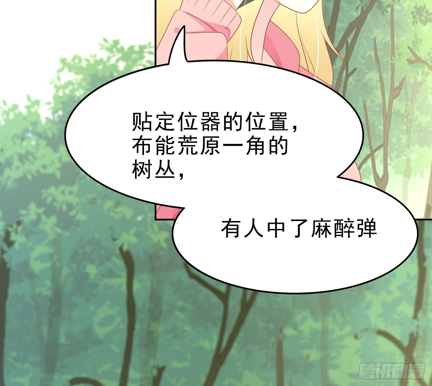 艰难的决定(1/2)-第73话