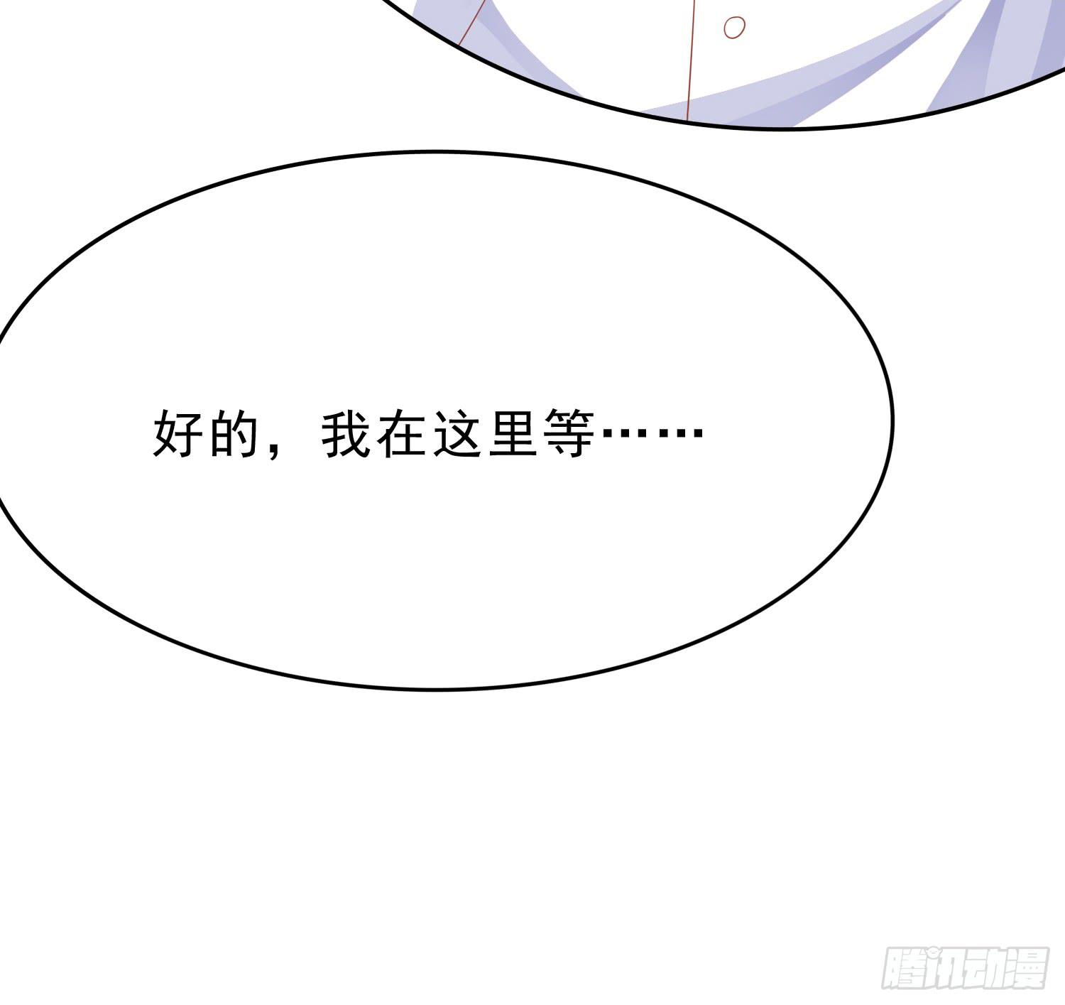 艰难的决定(1/2)-第73话