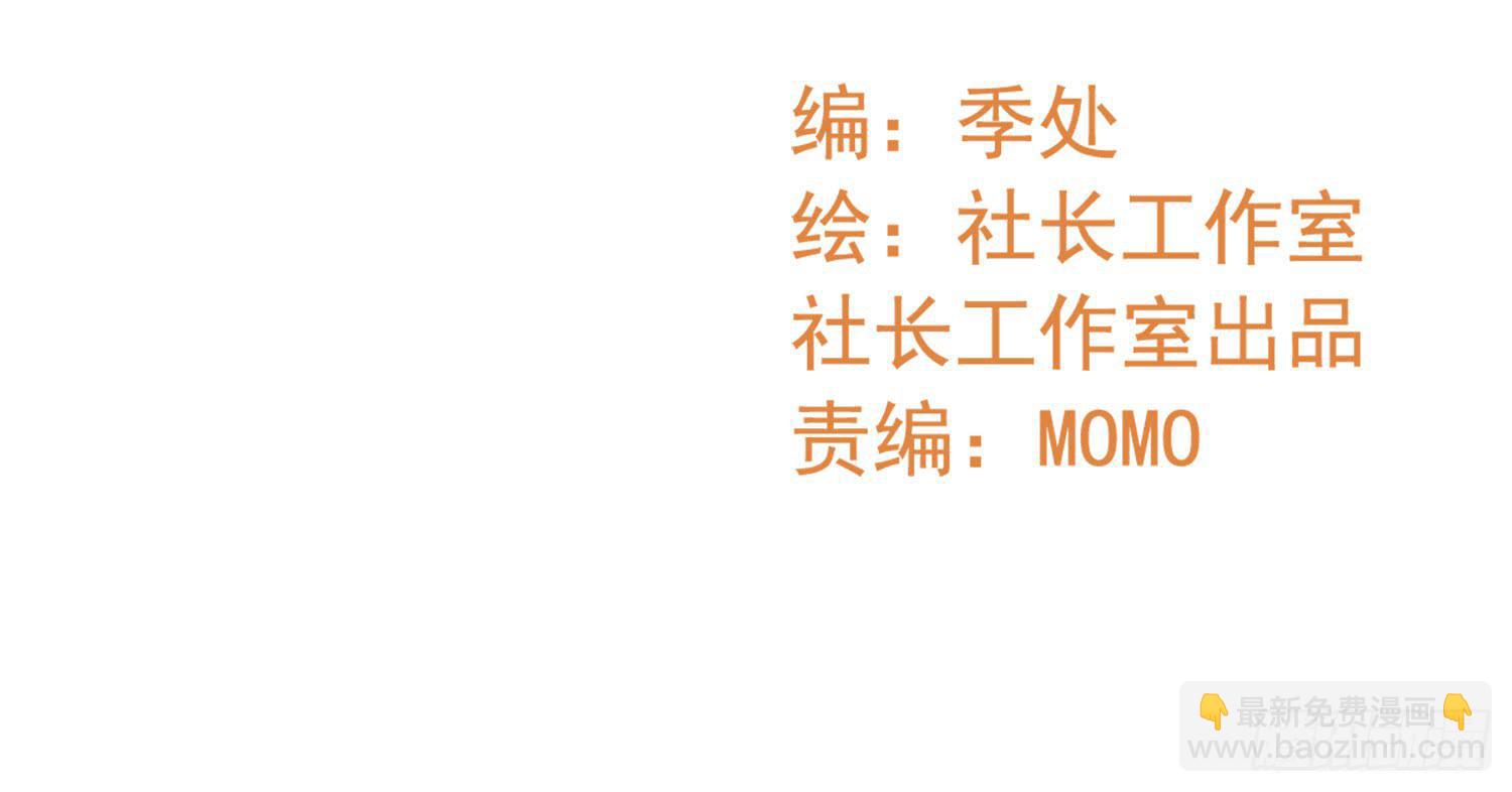 艰难的决定(1/2)-第73话