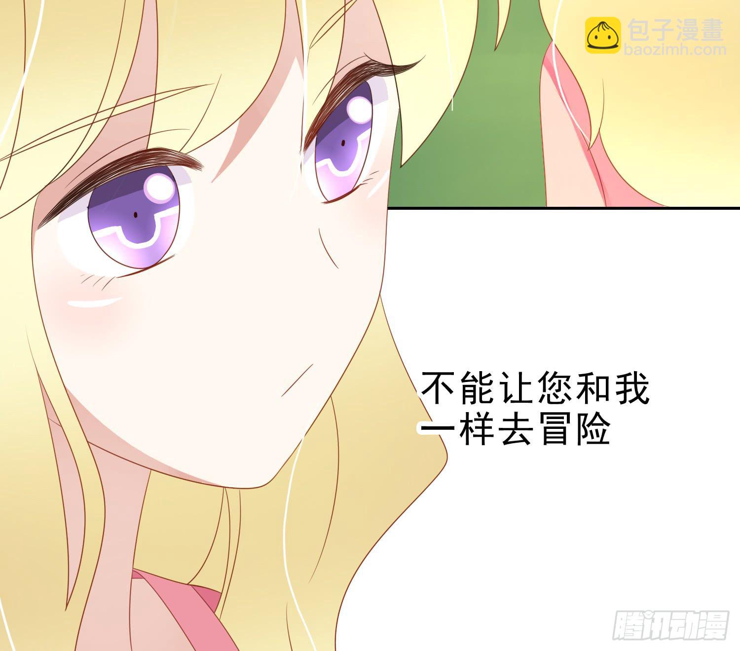 艰难的决定(1/2)-第73话