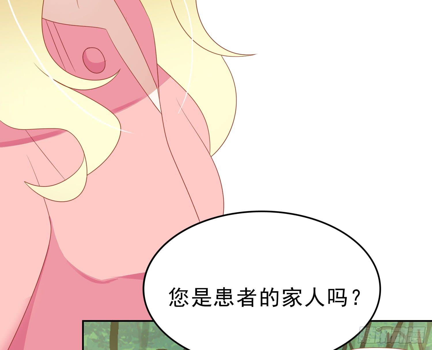 艰难的决定(1/2)-第73话