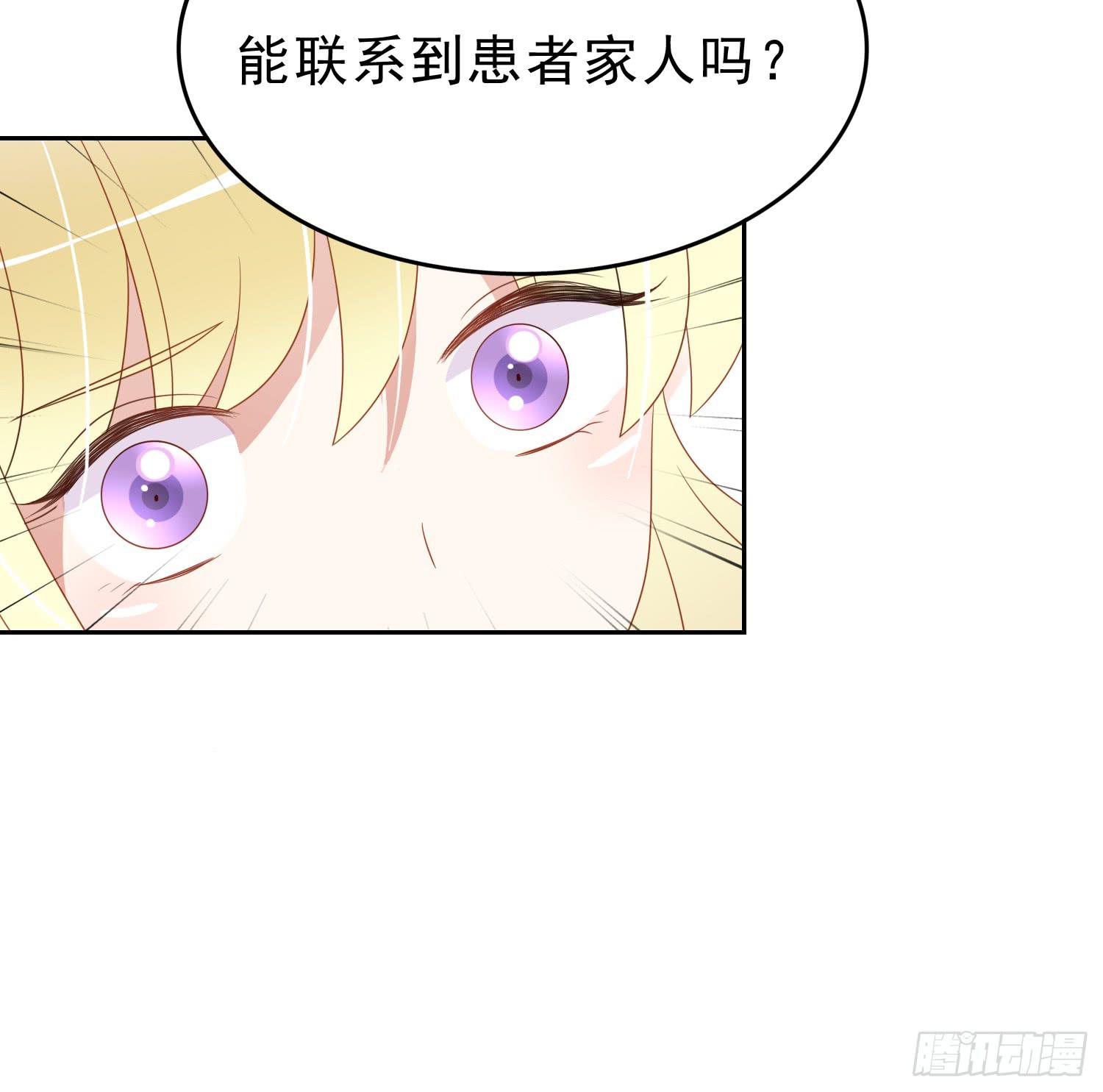 艰难的决定(1/2)-第73话