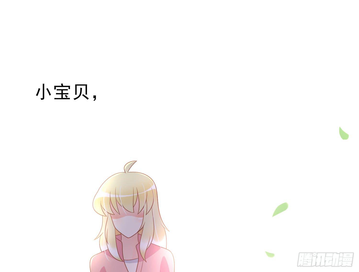 艰难的决定(1/2)-第73话