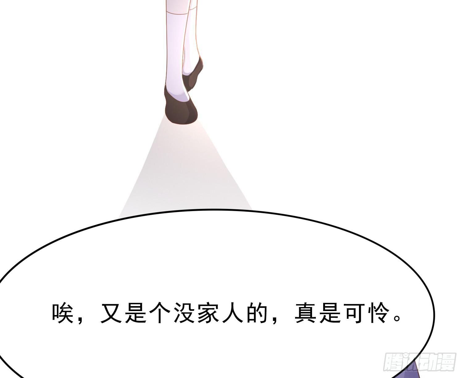 艰难的决定(1/2)-第73话