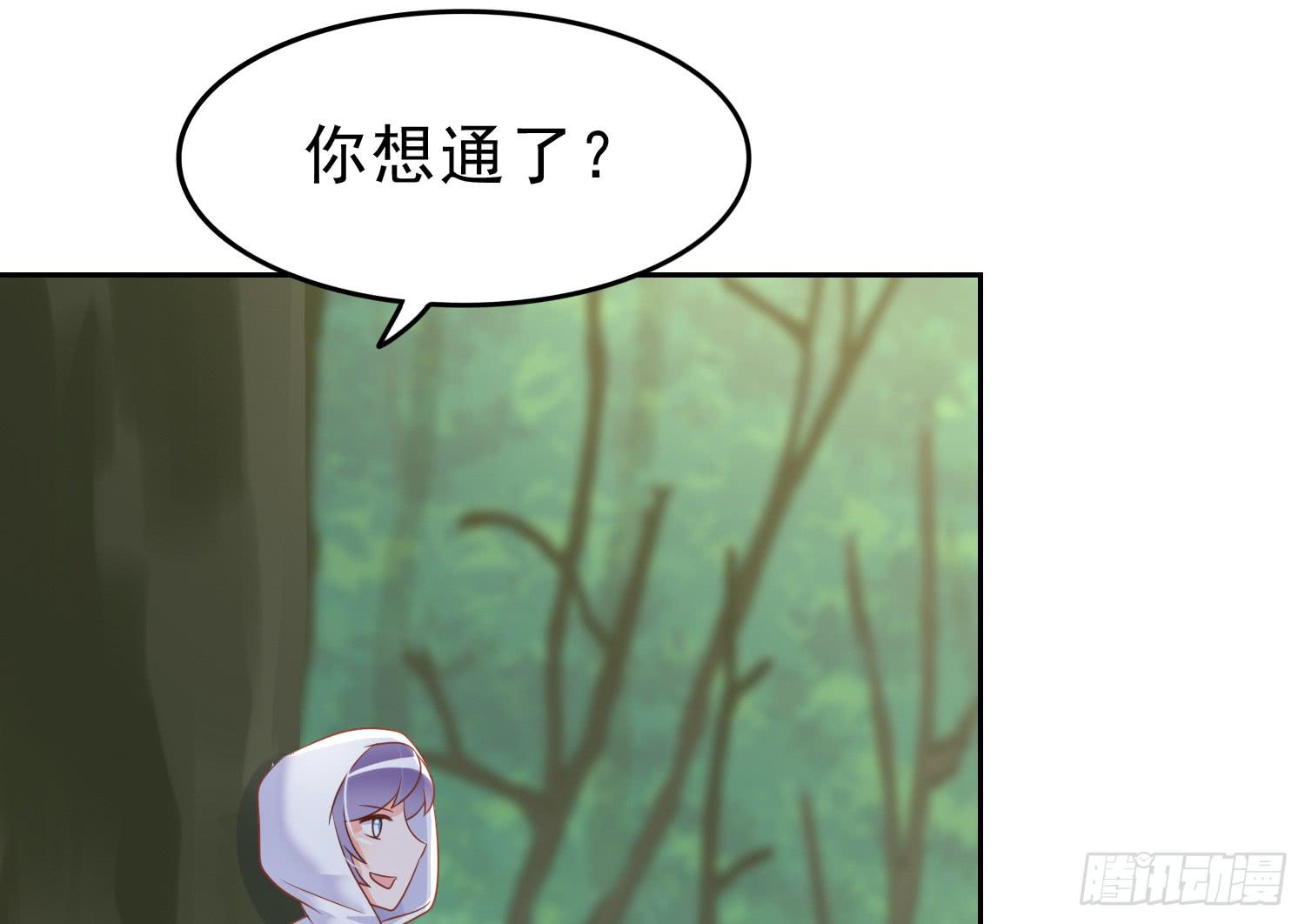 艰难的决定(1/2)-第73话