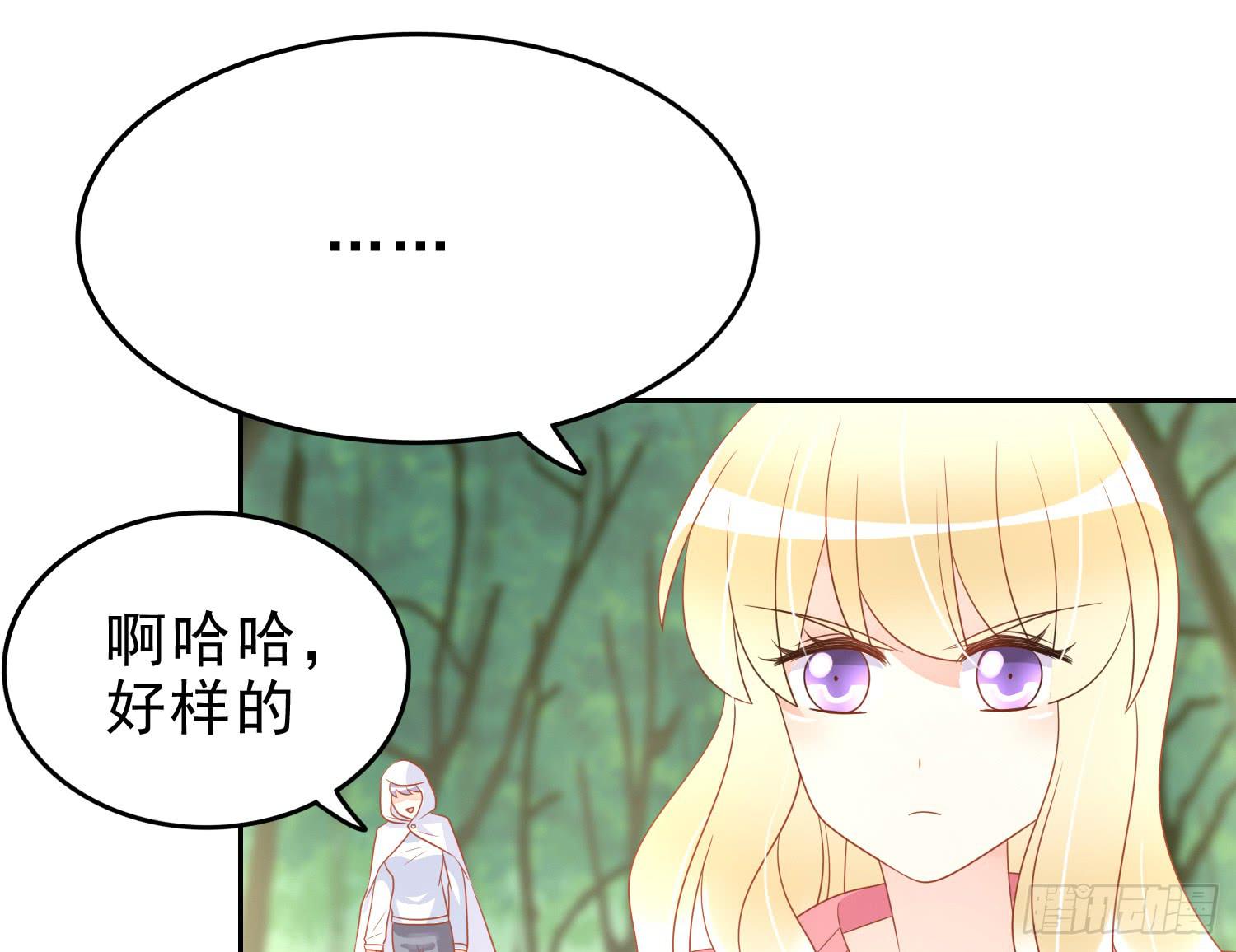 艰难的决定(1/2)-第73话