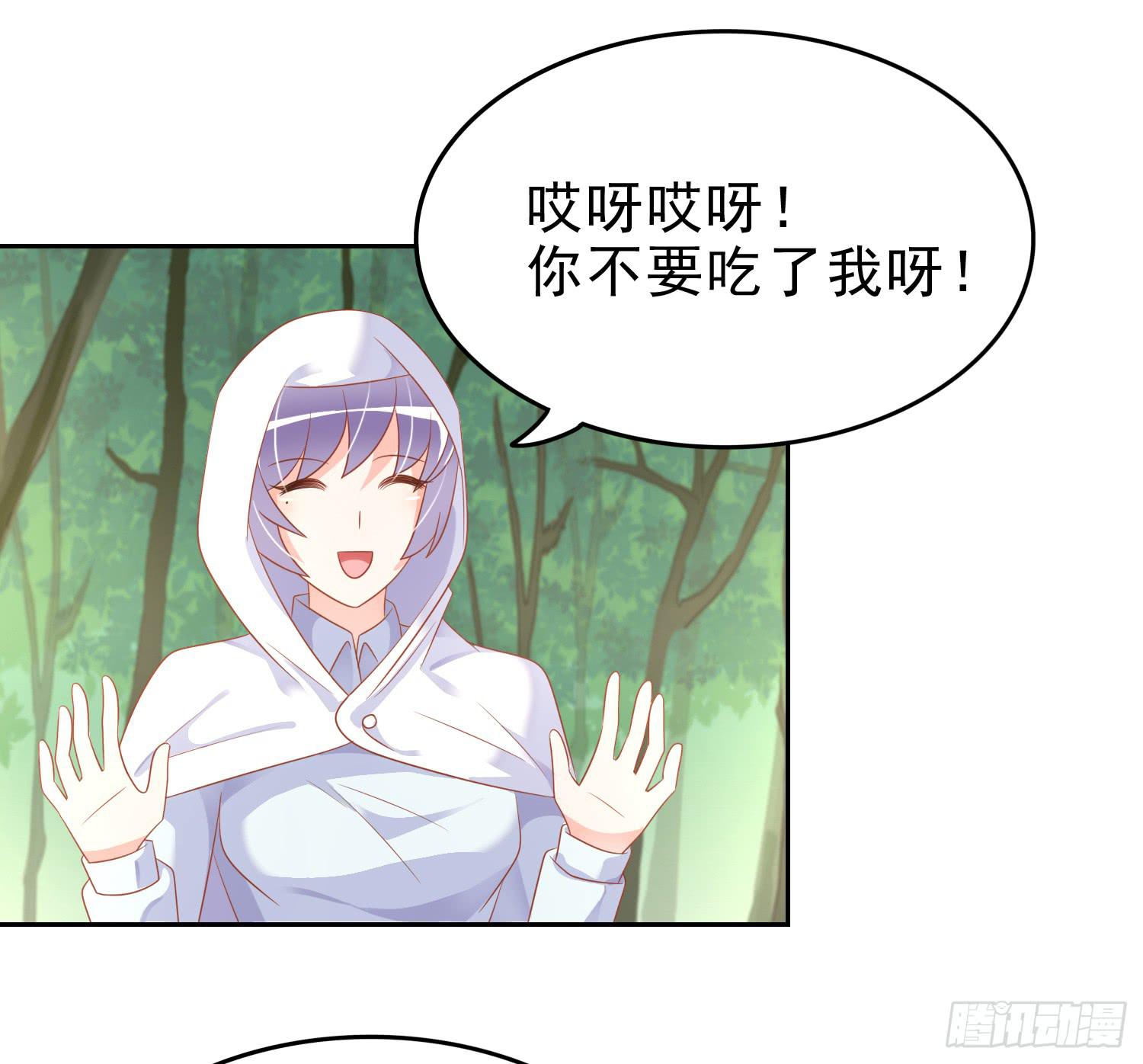 艰难的决定(1/2)-第73话