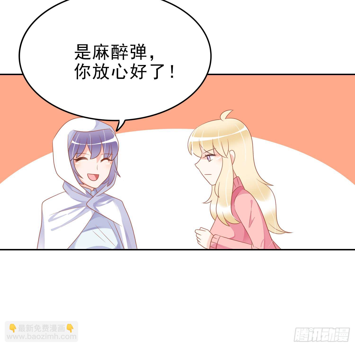 艰难的决定(1/2)-第73话