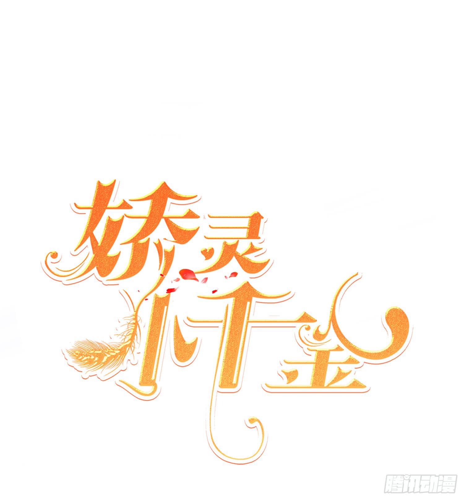 再重逢1(1/2)-第77话