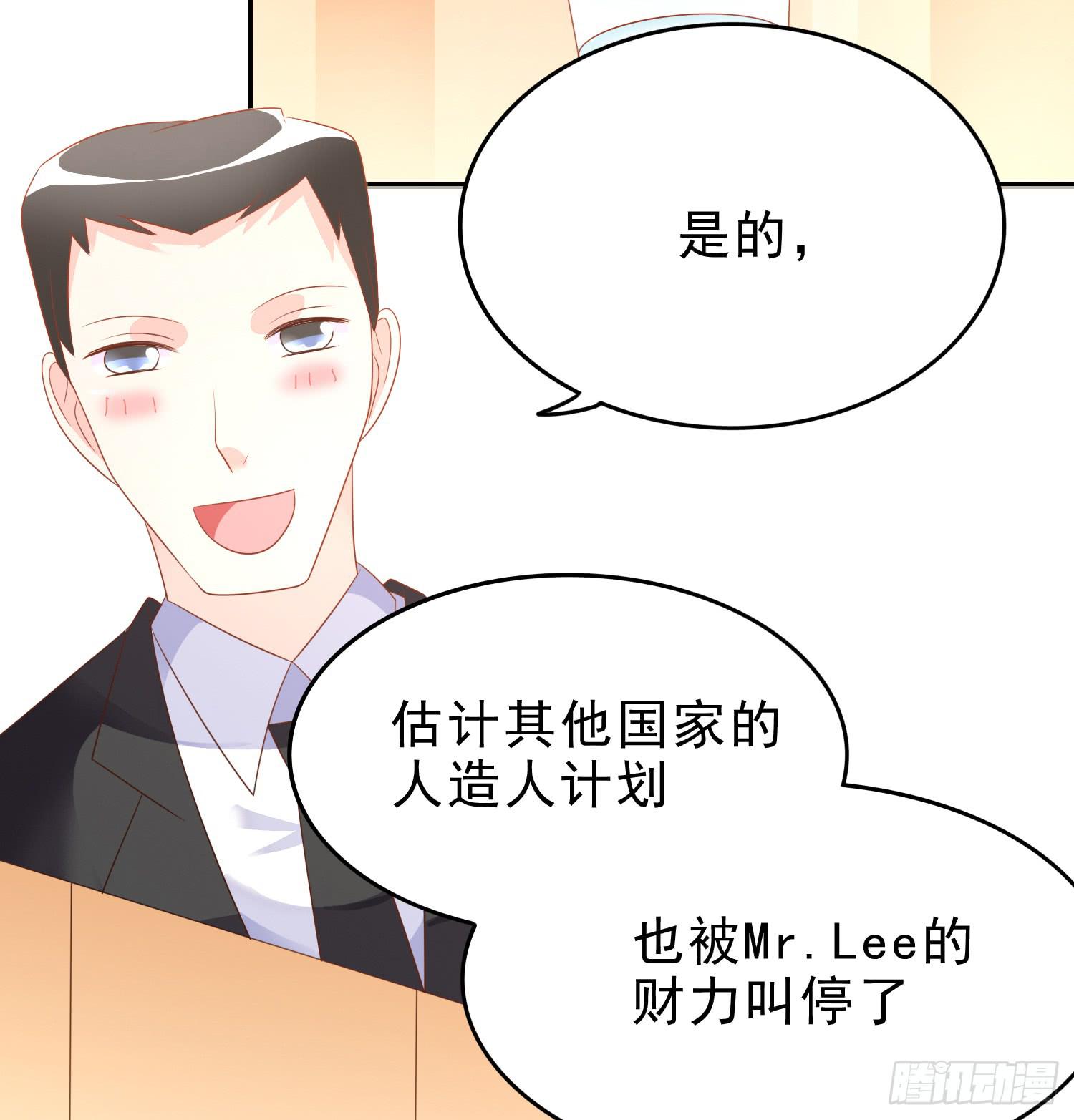 再重逢1(1/2)-第77话