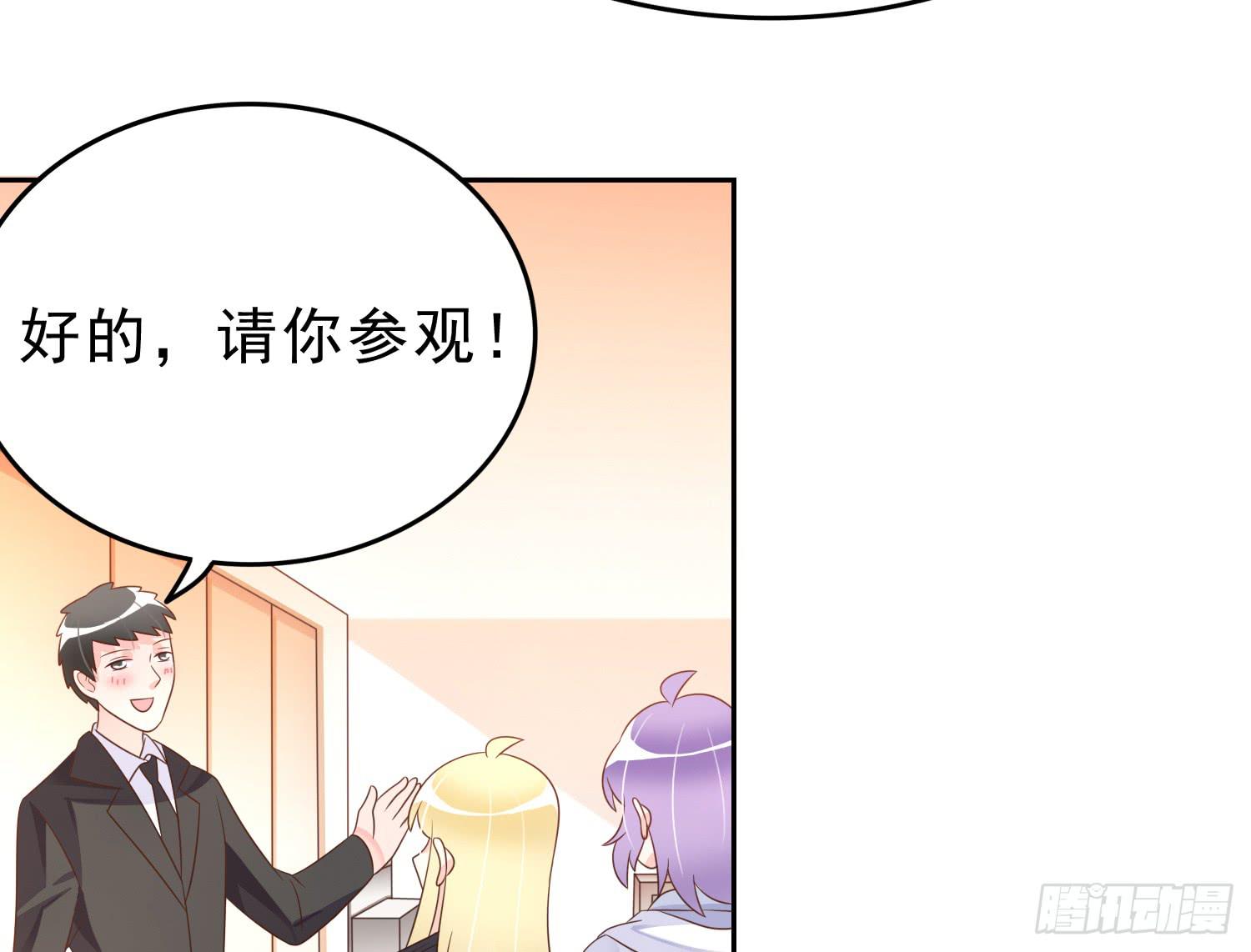 再重逢1(1/2)-第77话