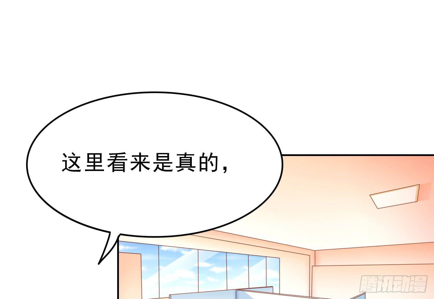 再重逢1(1/2)-第77话