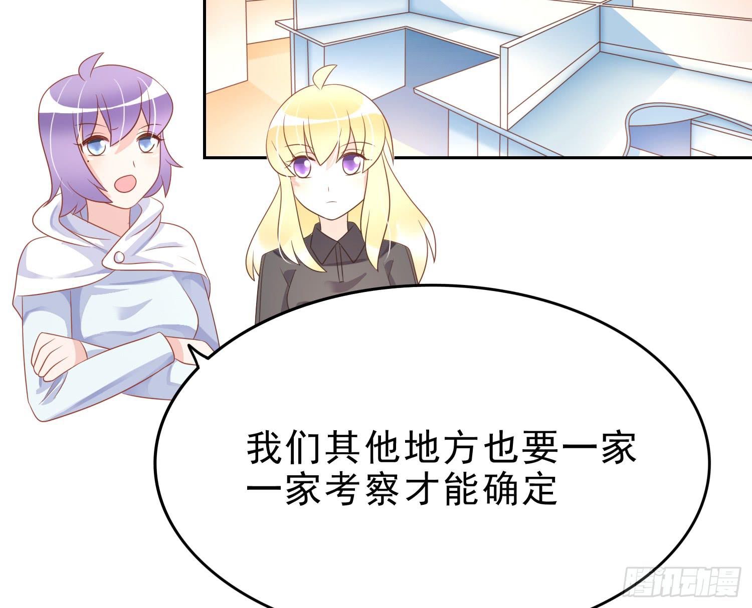 再重逢1(1/2)-第77话