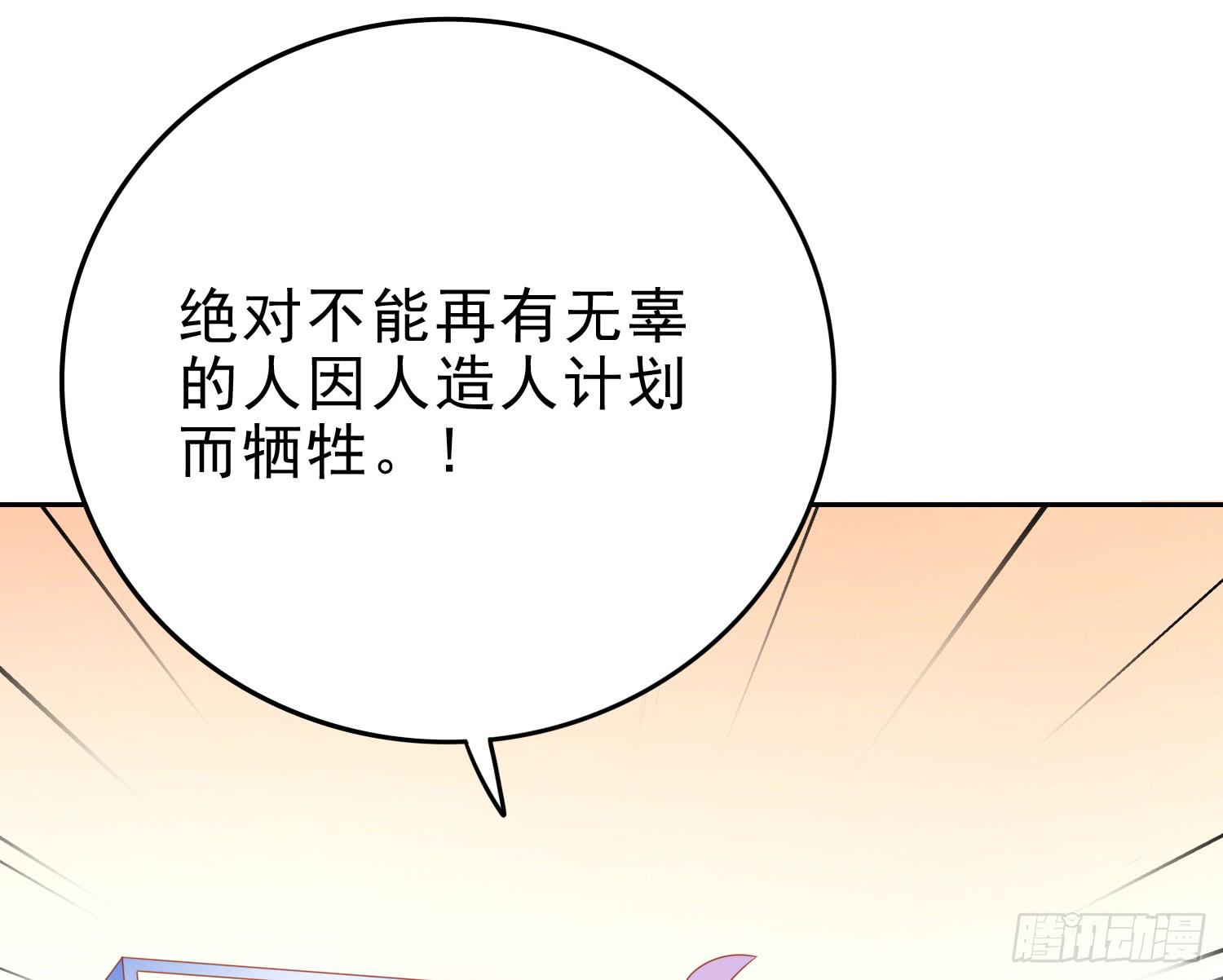 再重逢1(1/2)-第77话