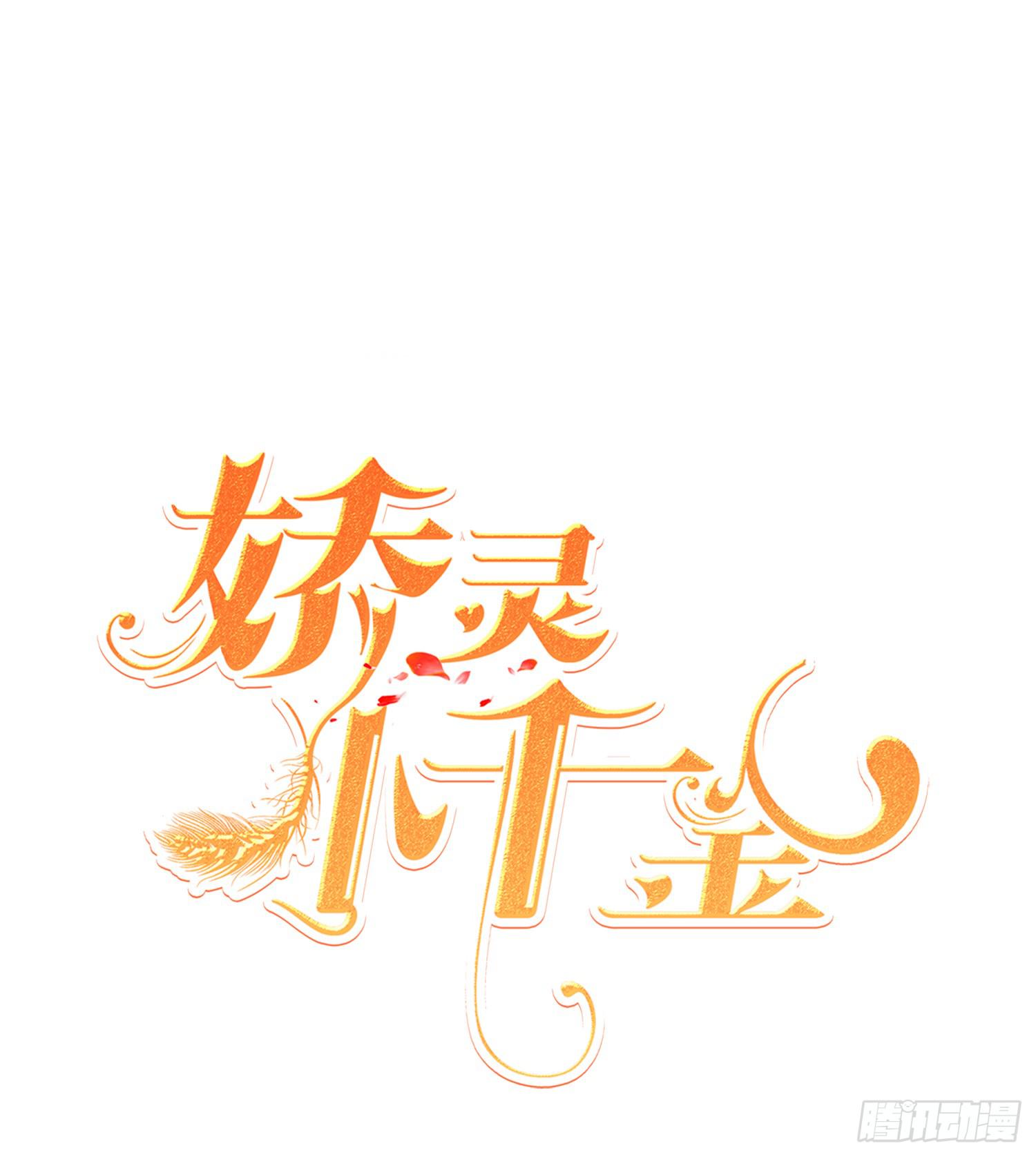 再重逢3(1/2)-第79话