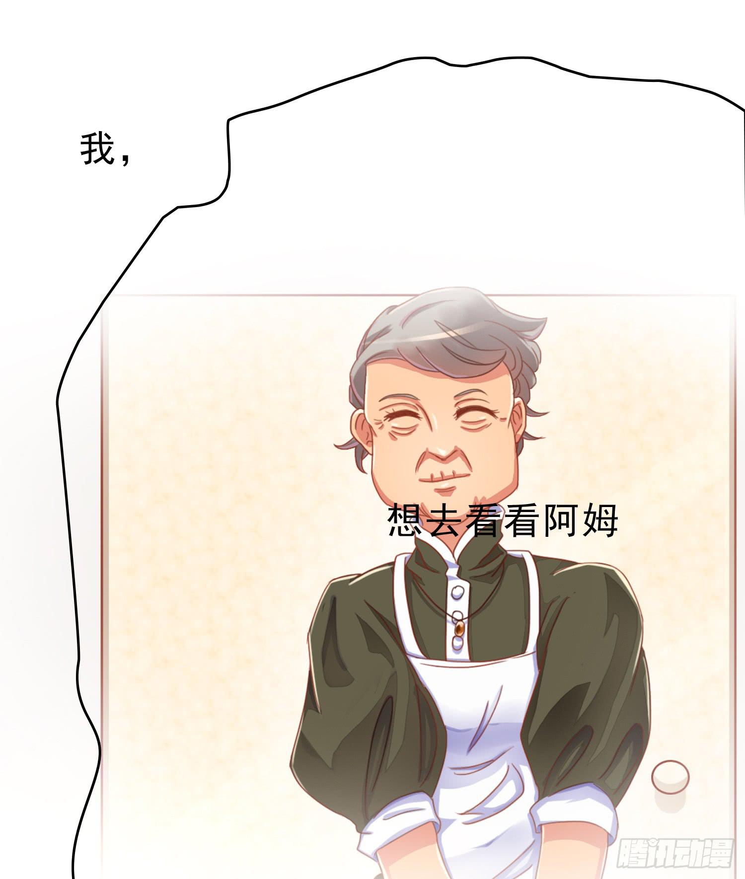 再重逢3(1/2)-第79话