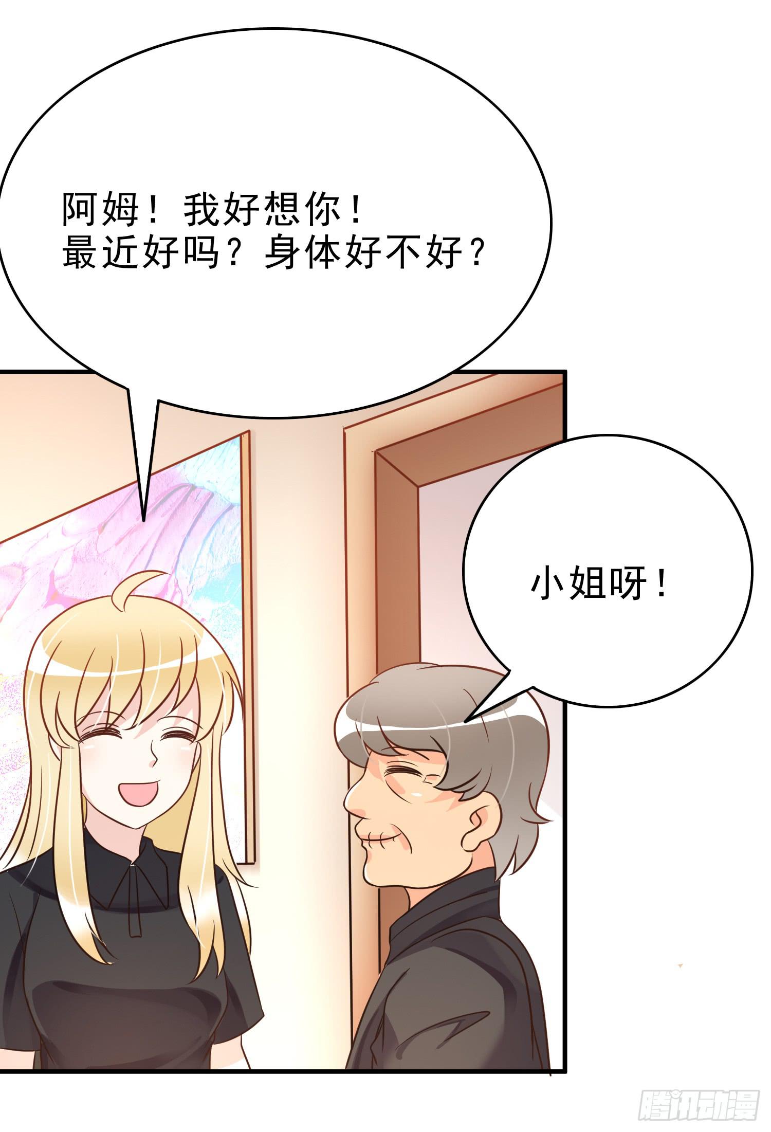 再重逢3(1/2)-第79话