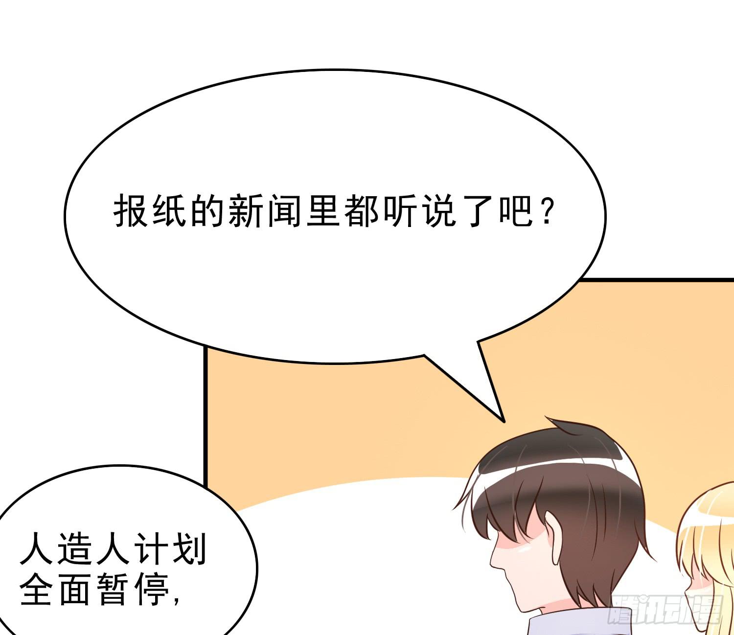 再重逢3(1/2)-第79话