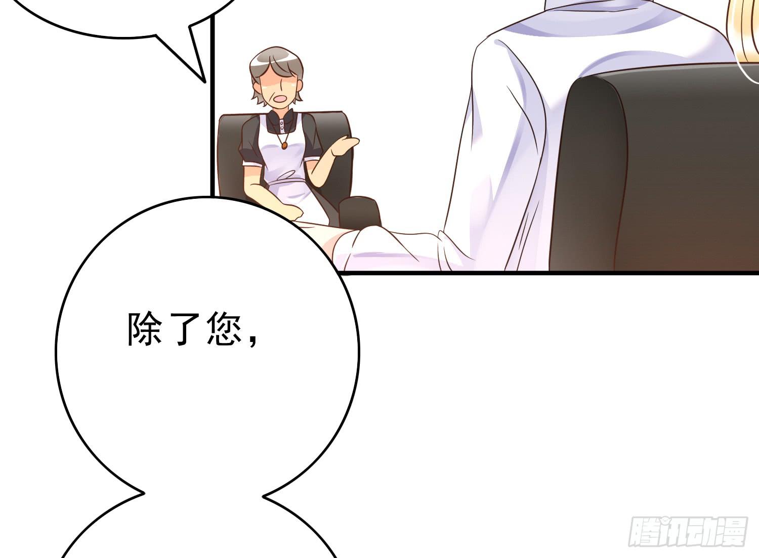 再重逢3(1/2)-第79话