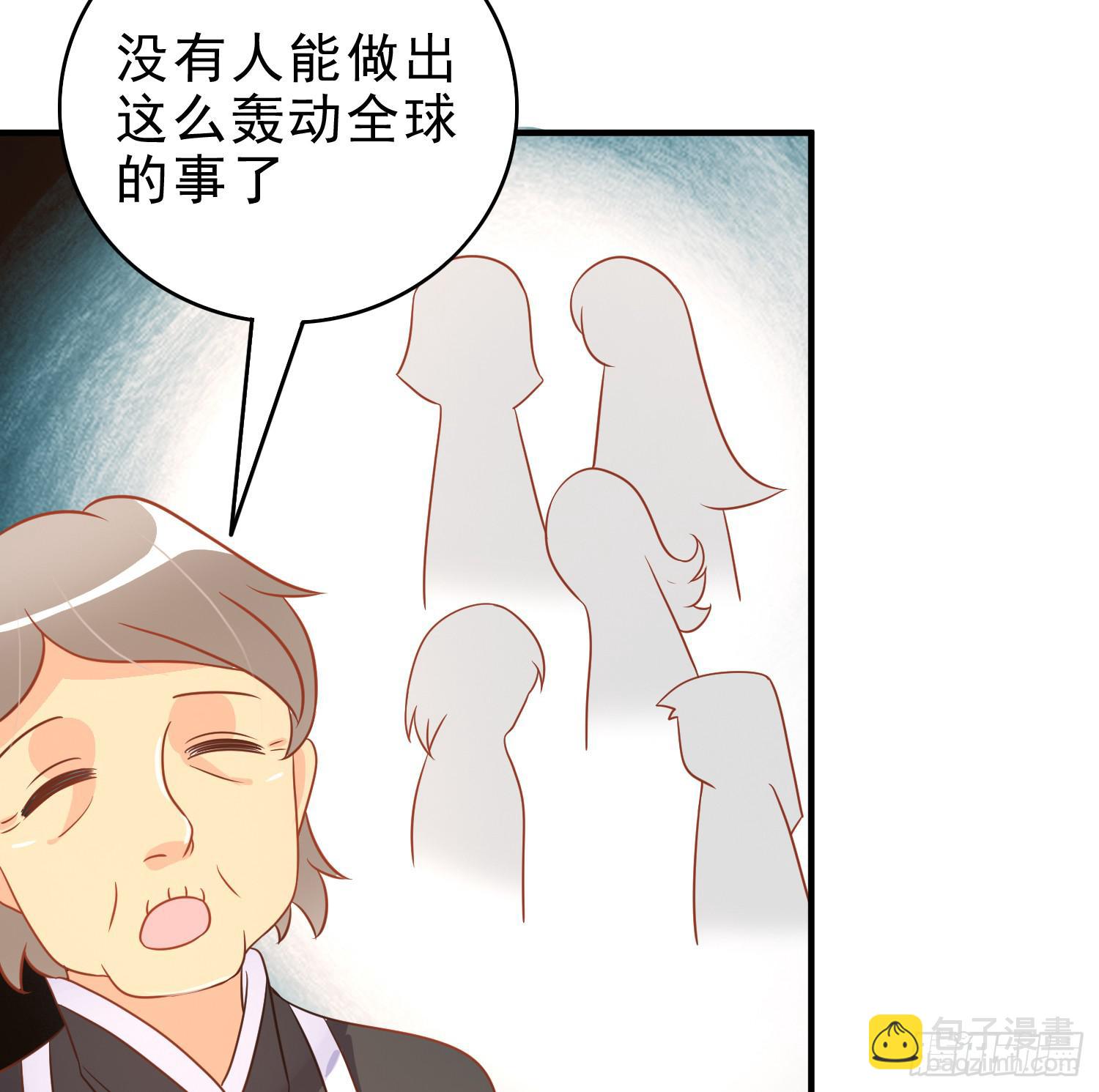 再重逢3(1/2)-第79话