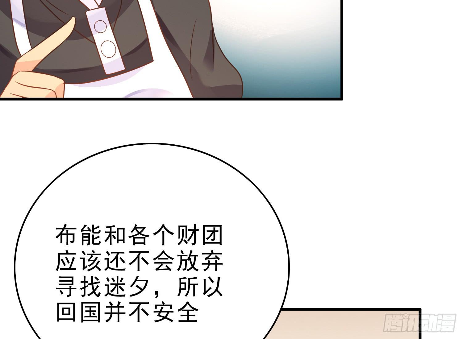 再重逢3(1/2)-第79话