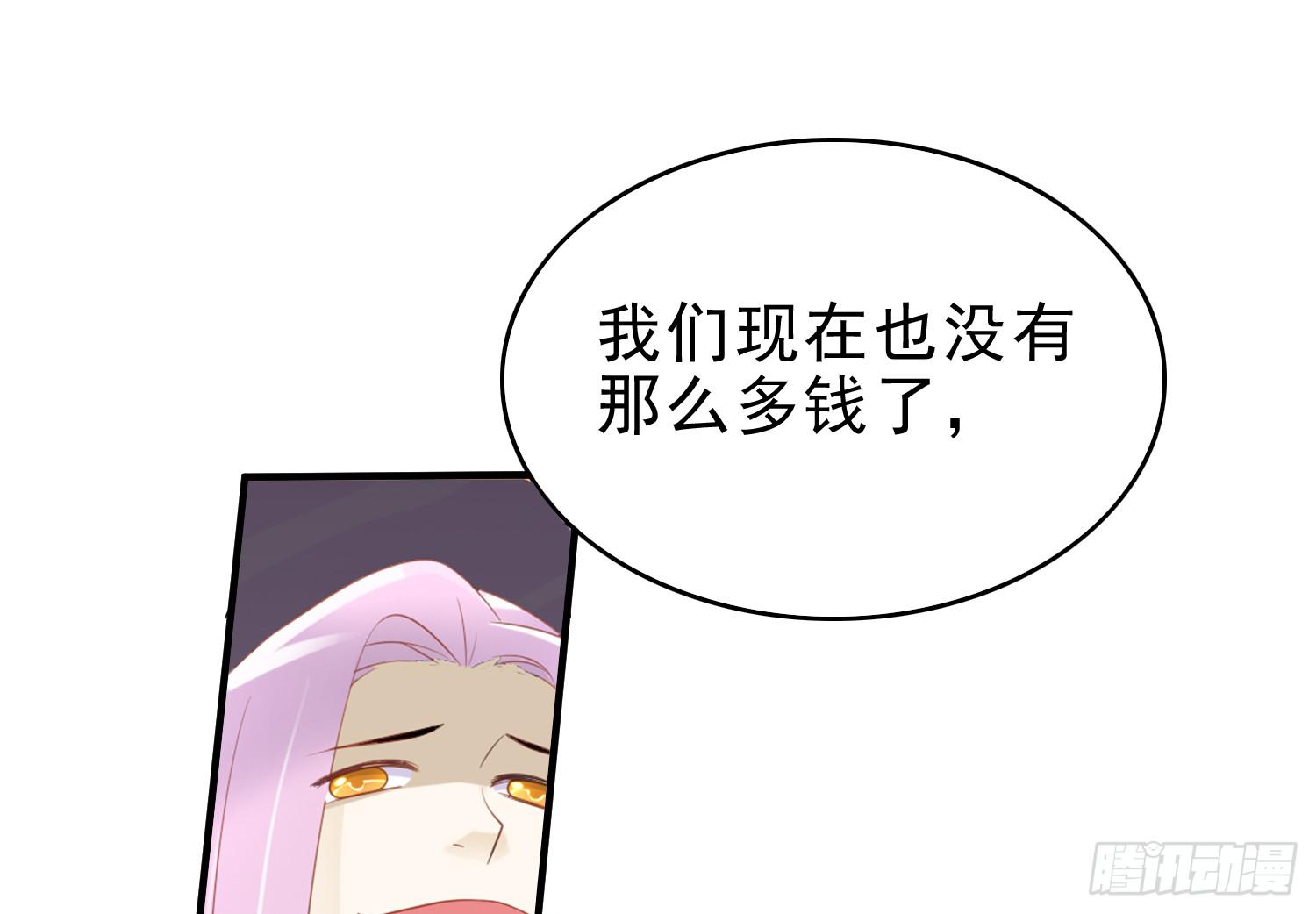 再重逢3(1/2)-第79话