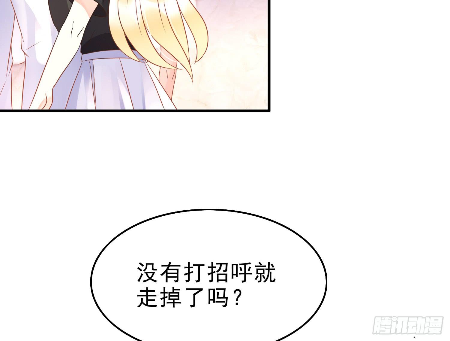 再重逢3(1/2)-第79话