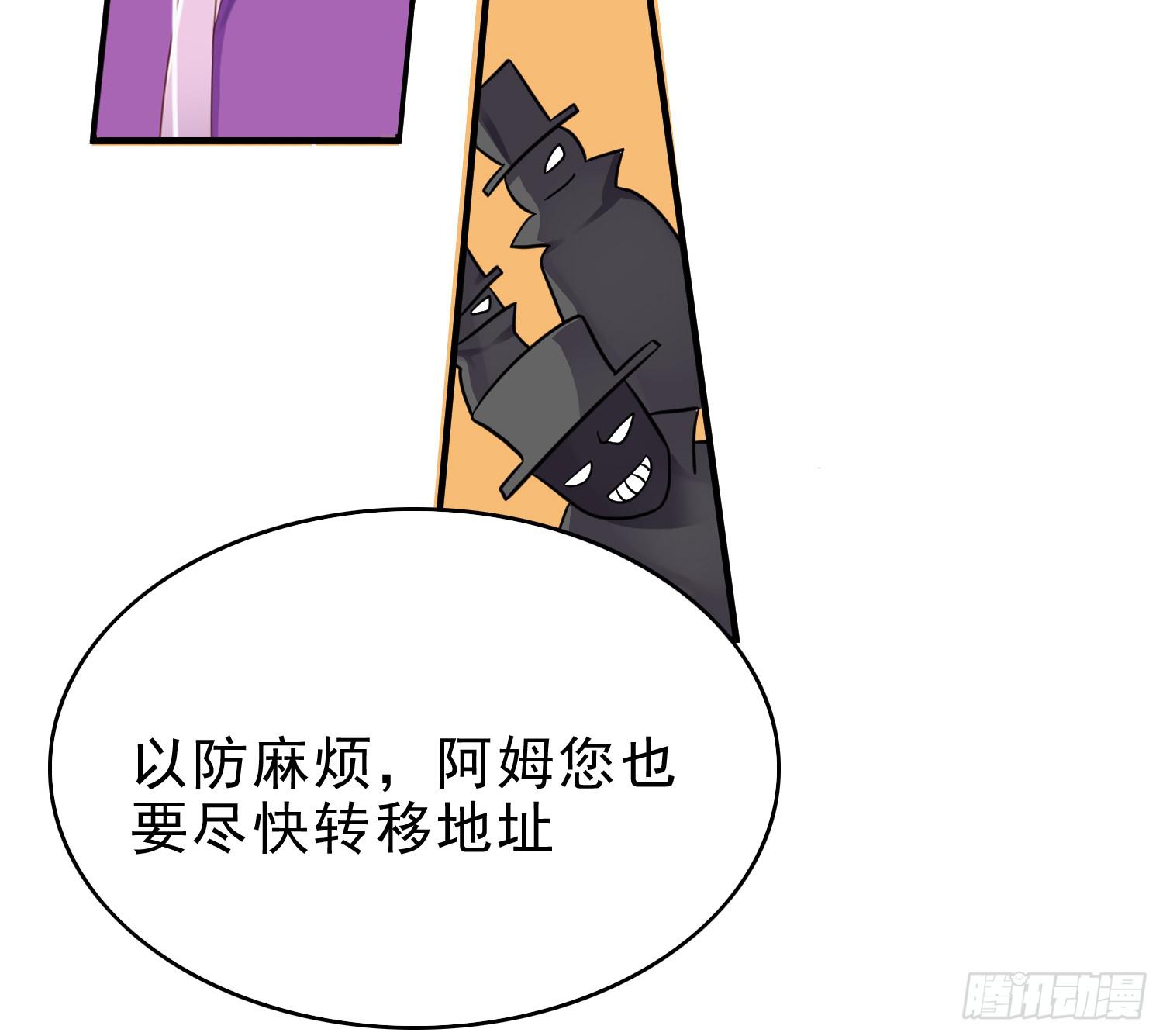 再重逢3(1/2)-第79话