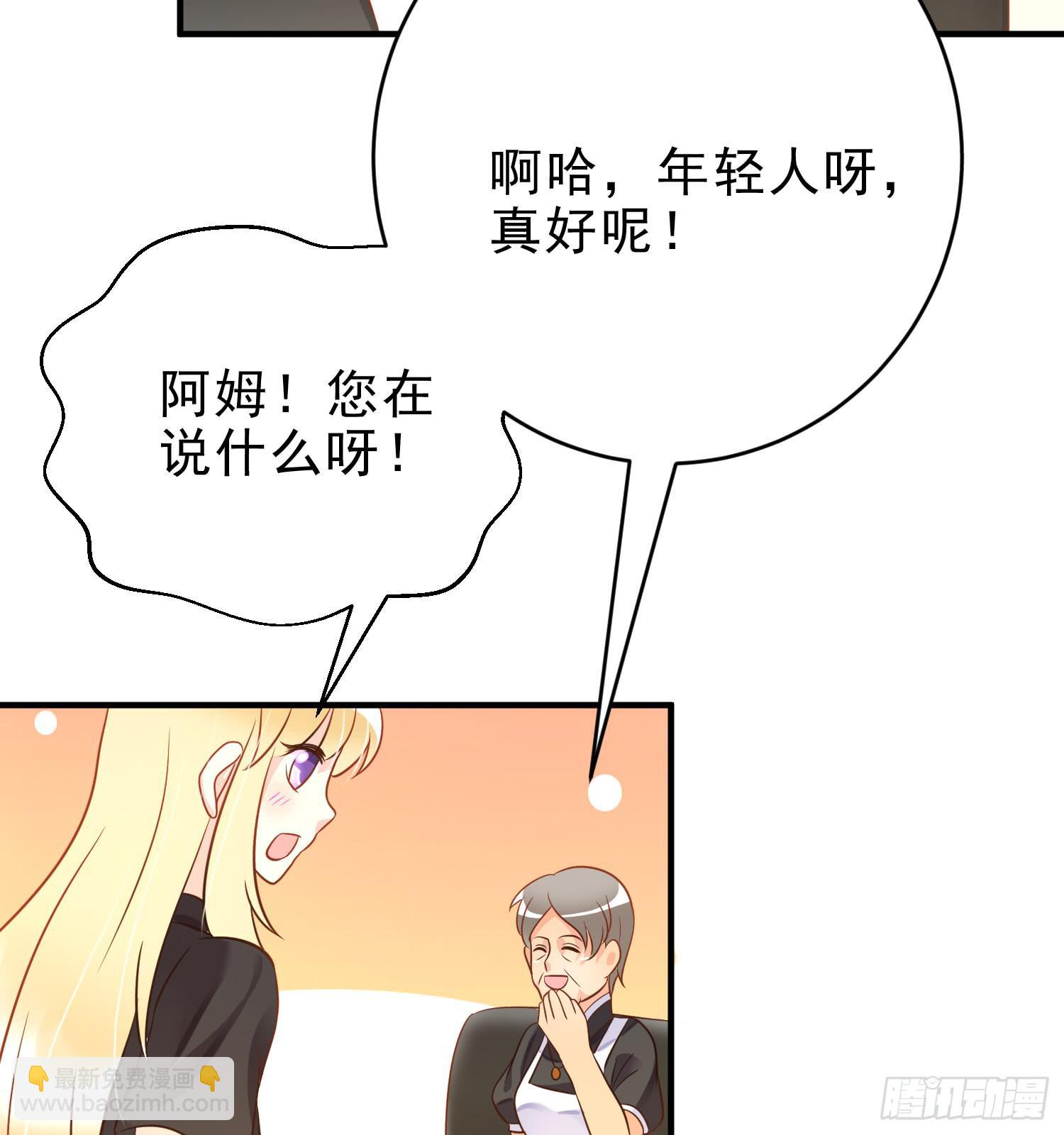 再重逢3(1/2)-第79话