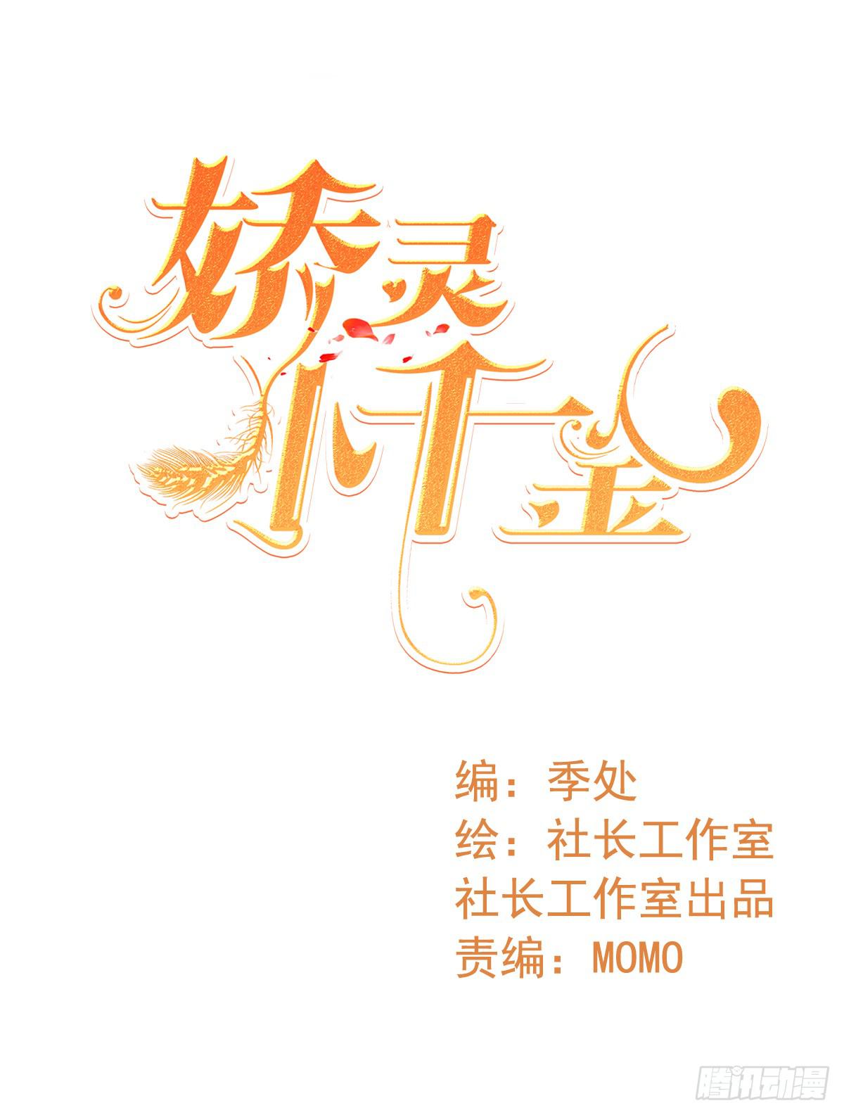 关禁闭(1/2)-第9话