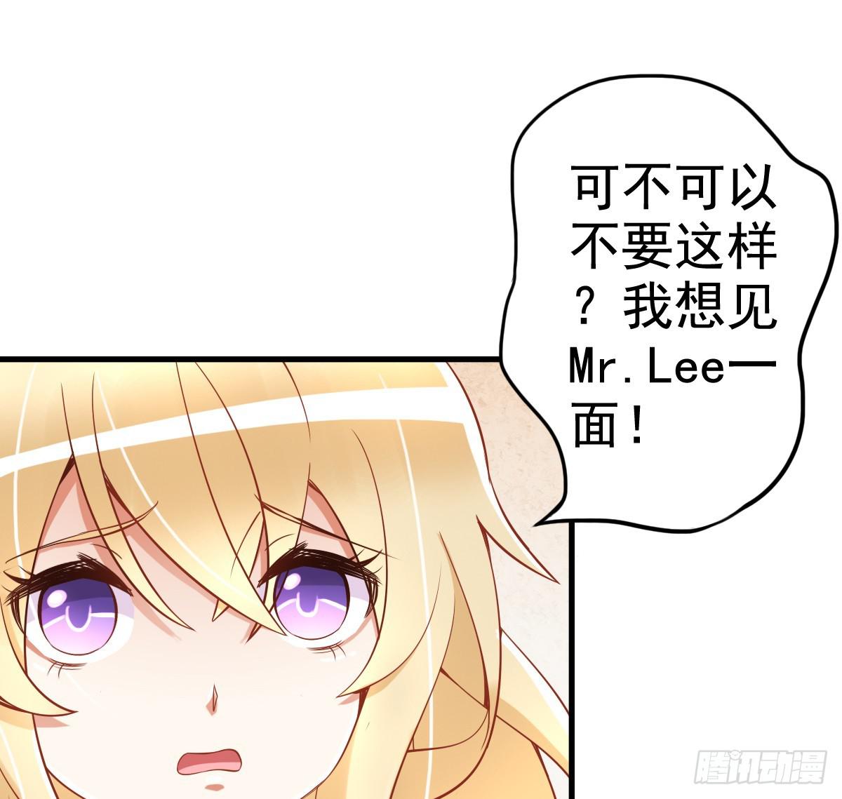 关禁闭(1/2)-第9话