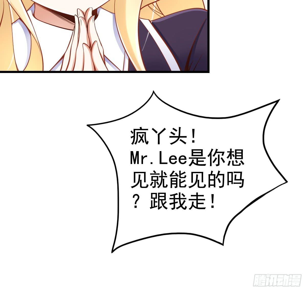 关禁闭(1/2)-第9话