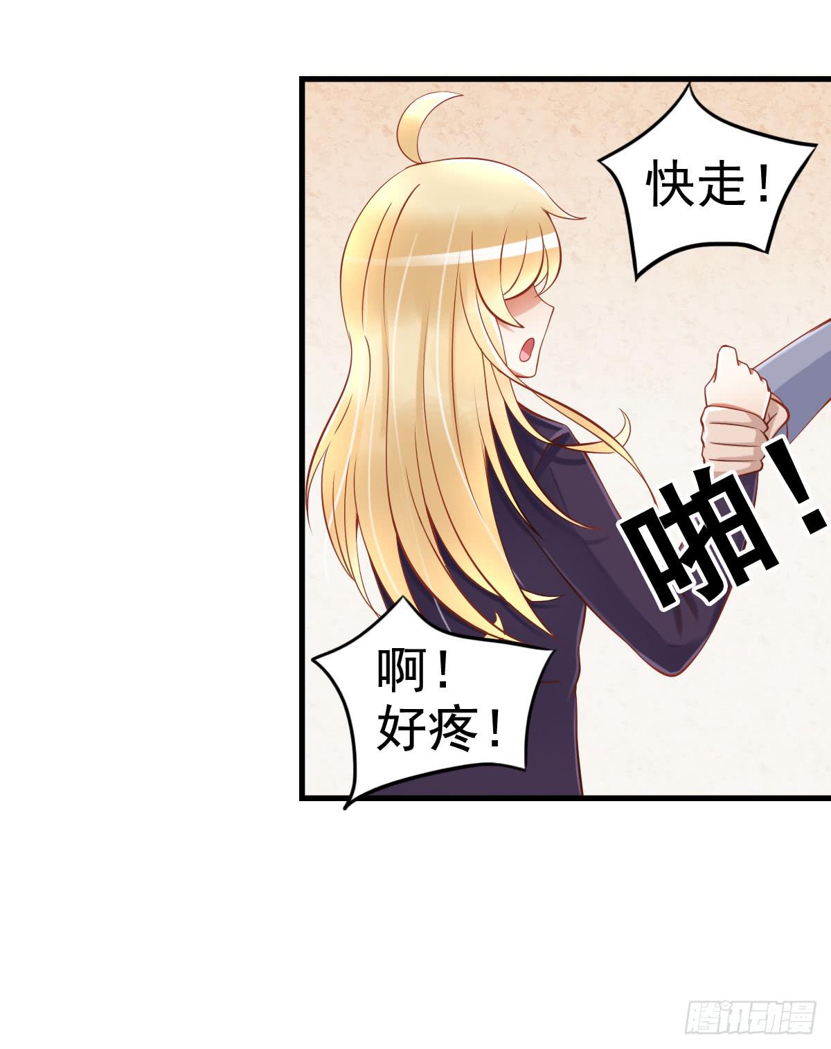 关禁闭(1/2)-第9话