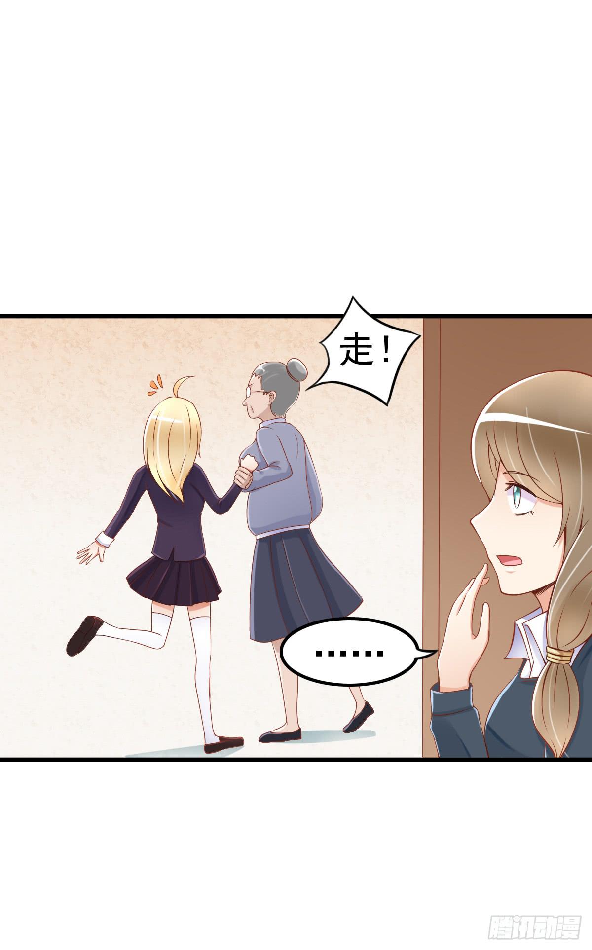 关禁闭(1/2)-第9话