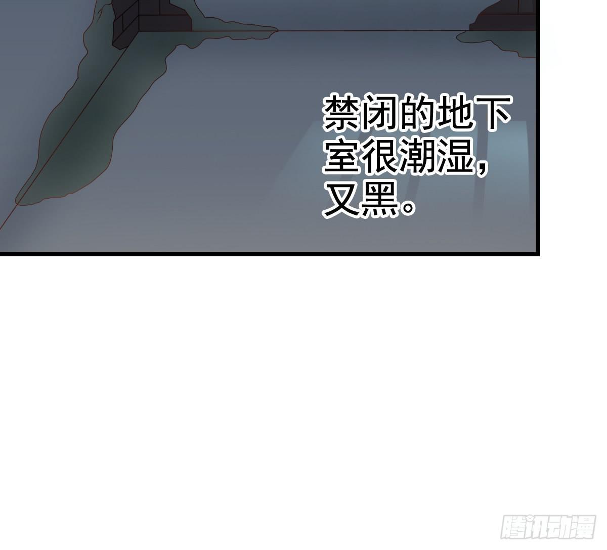 关禁闭(1/2)-第9话