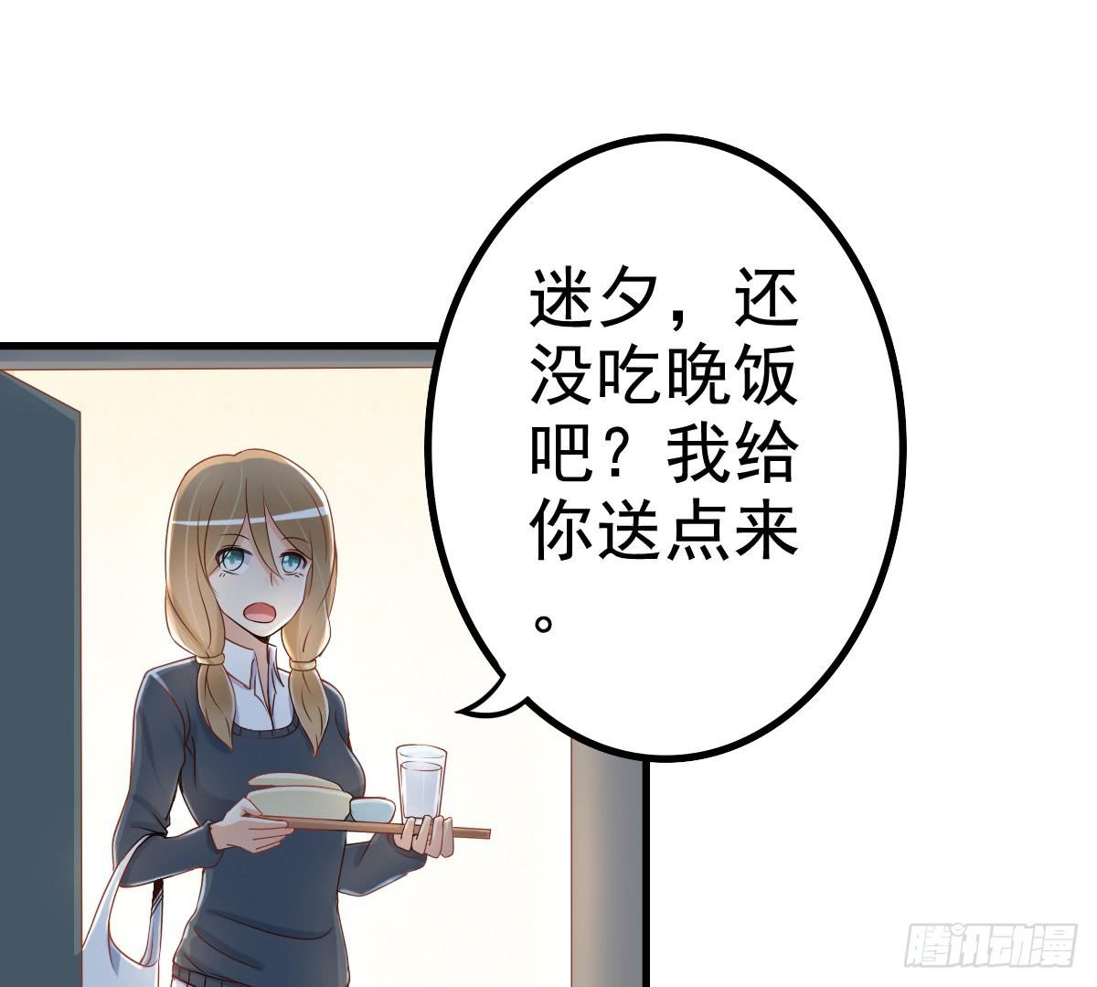 关禁闭(1/2)-第9话