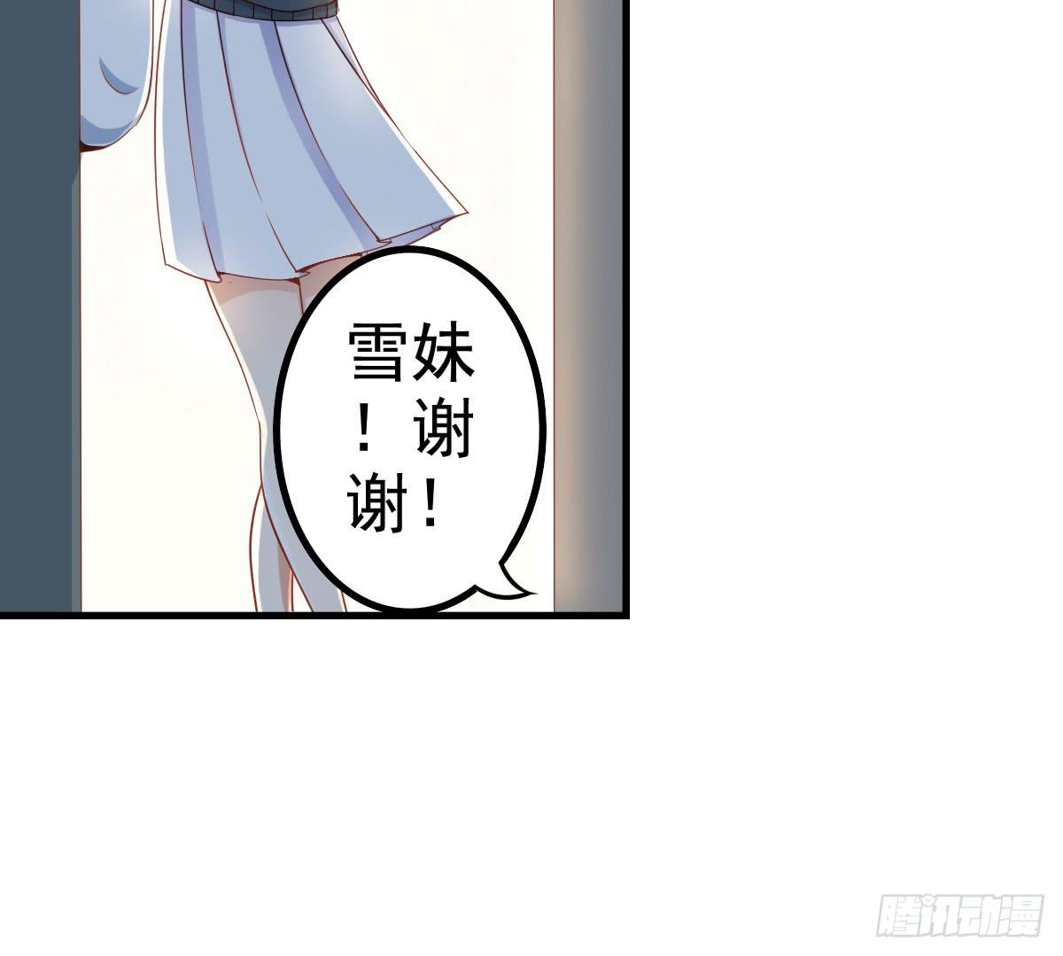 关禁闭(1/2)-第9话