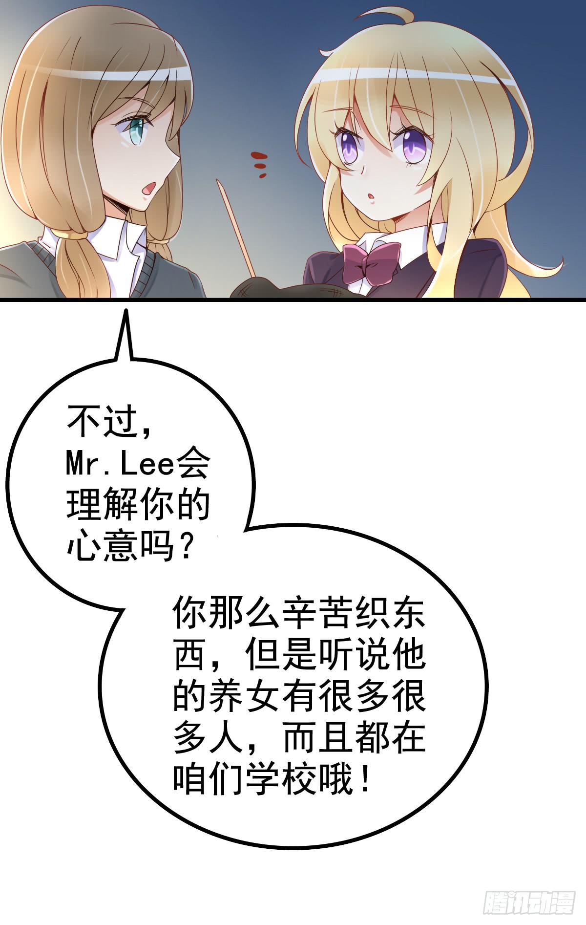 关禁闭(1/2)-第9话